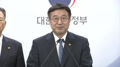행안부·법무부 장관, 대국민 담화문…"공정·깨끗한 선거 총력"