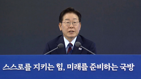 이 대통령, 첫 미래국방전략위 개최…'핵잠' 등 논의 전망