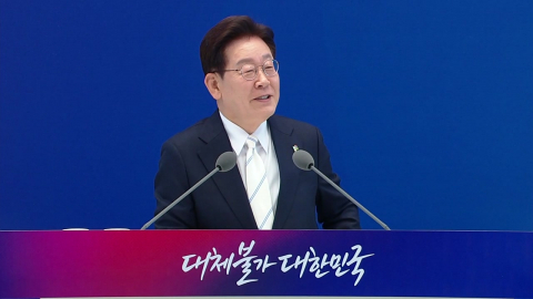 이 대통령, 취임 1주년 기자회견…각본 없는 질의 응답 방식 ①