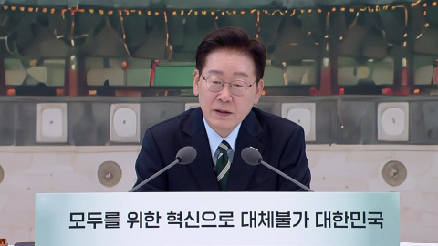 이 대통령, 오늘 2일 차 업무보고 진행…과기부·국토부 등 대상