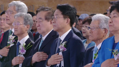 국회, 78주년 제헌절 경축식…
