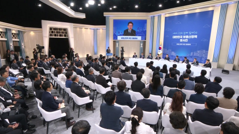 부동산 국민 대토론회…세제·대출·공급 '난상 토론' ⑦
