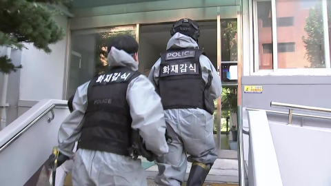 '모자 사망' 가양동 아파트 화재 합동감식…이 시각 현장