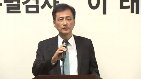 선관위 특검, 오늘 정식 출범…이 시각 현판식 현장