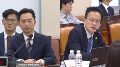오늘 김지용 초대 중수청장 후보자 인사청문회