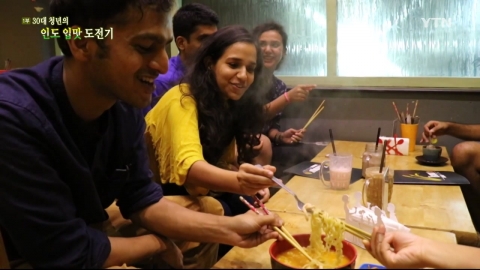 [YTN 스페셜] 도끼를 갈아 바늘을 만들다 1부 : 30대 청년의 인도 입맛 정복기
