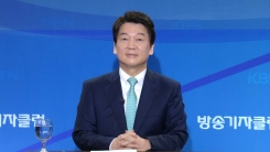 한국방송기자클럽 초청토론회 - 안철수 바른미래당 서울시장 후보