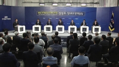 방송기자클럽 초청토론회 - 김상조 청와대 정책실장