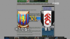 해외 사이트 예측 비교