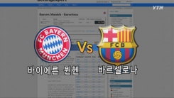 해외 사이트 예측 비교