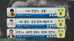 3인의 프리뷰 '삼세판'