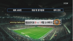 해외 사이트 예측비교