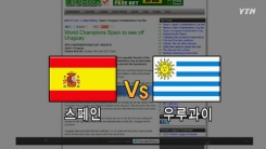 해외 사이트 예측비교