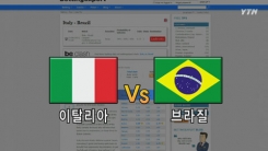 해외 사이트 예측비교