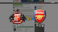 해외 사이트 예측비교