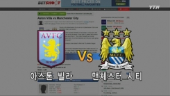해외 사이트 예측비교