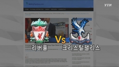 해외 사이트 예측비교
