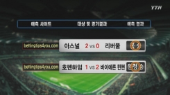 해외 사이트 예측 비교