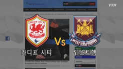 해외 사이트 예측 비교