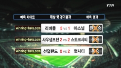 해외 사이트 예측 비교