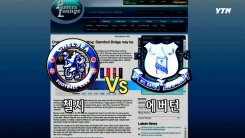 해외 사이트 예측 비교