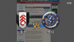 해외 사이트 예측 비교