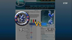 해외 사이트 예측 비교