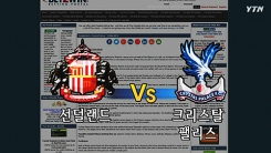 해외 사이트 예측 비교