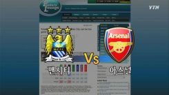 해외 사이트 예측 비교