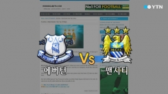 해외 사이트 예측 비교