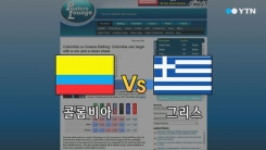 해외 사이트 예상 결과