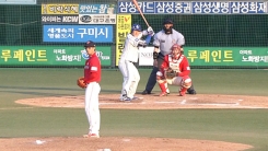 3인의 예측승부 '삼세판'