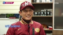 현장인터뷰 '영웅 군단의 명장 염경엽 감독'