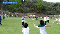 골프장의 화려한 변신
