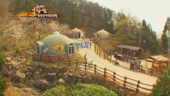 국립방장산자연휴양림