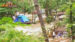국립용화산자연휴양림