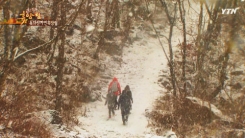 국립두타산자연휴양림
