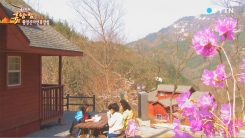 국립황정산자연휴양림