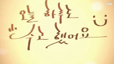 회사 내 여자화장실에 몰카설치한 신문사