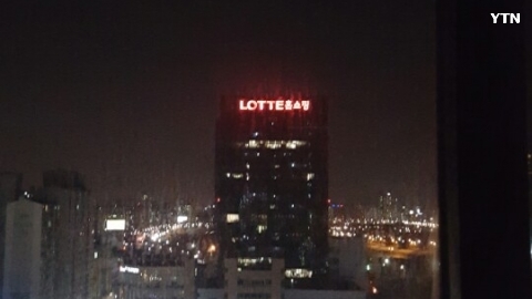 롯데홈쇼핑 전광판