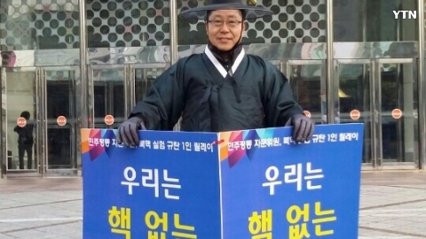 타임머신을 타고 나타난 조선 시대 양반?