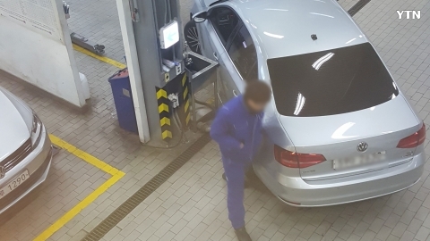 폭스바겐 센터에서 