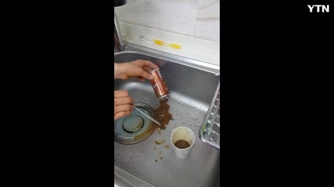 캔커피에 다량의 이물질