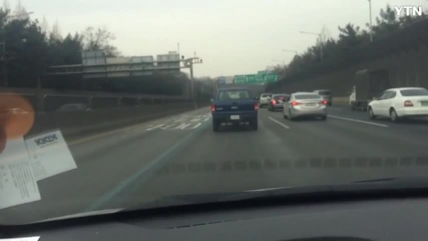 너는 어디 나라에 등록된 차냐