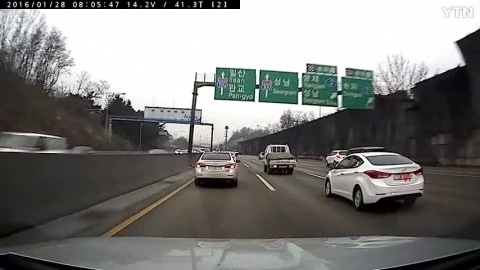 번호판을 가리고 주행하면 어떻게 되나요??