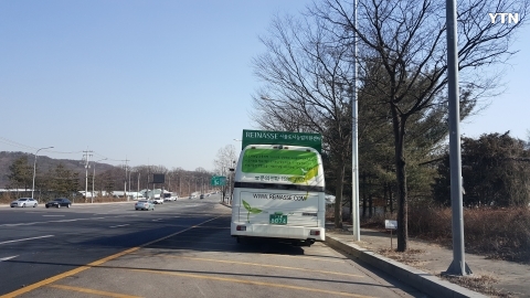 흉물로 방치된 서울도시농업지원센터 차량