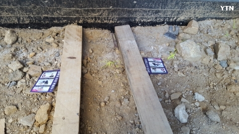 서울 반포에서 도북 삐라 발견