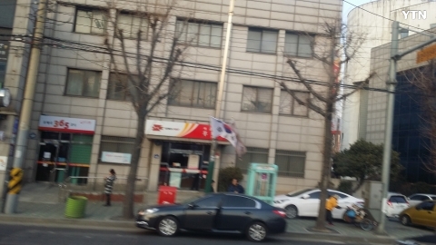 수색로 주변 게양된 태극기 다 이상하게 오염