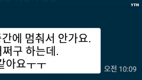 3호선 단전되어서 서 있대요.