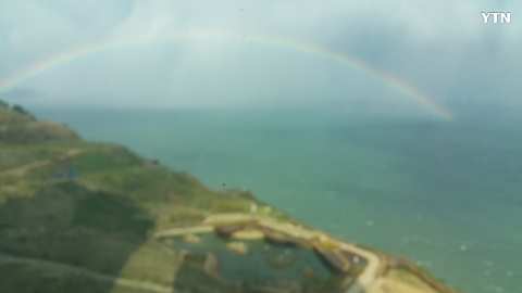 오륙도 해맞이공원 앞바다 무지개